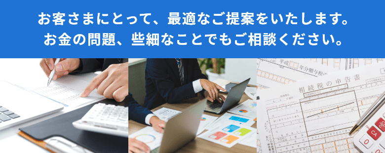 悩みのすべての解決策は相談することから始まる